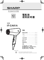 Preview for 9 page of Sharp IF-CA61A Operation Manual