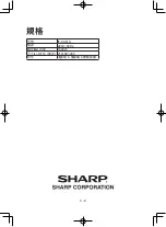 Preview for 16 page of Sharp IF-CA61A Operation Manual