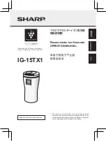 Preview for 1 page of Sharp IG-15TX1 Operation Manual