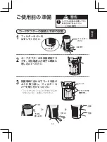 Preview for 7 page of Sharp IG-15TX1 Operation Manual