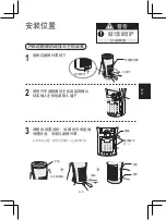 Preview for 31 page of Sharp IG-15TX1 Operation Manual