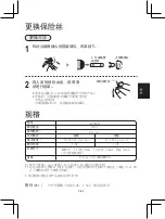 Preview for 37 page of Sharp IG-15TX1 Operation Manual