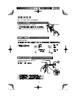 Preview for 22 page of Sharp IG-CM1A Operation Manual