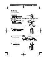 Preview for 24 page of Sharp IG-CM1A Operation Manual