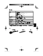 Preview for 25 page of Sharp IG-CM1A Operation Manual