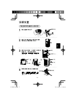 Preview for 21 page of Sharp IG-DC2A Operation Manual