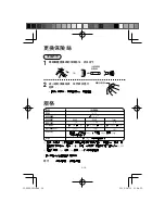 Preview for 28 page of Sharp IG-DC2A Operation Manual