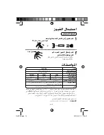 Preview for 33 page of Sharp IG-DC2A Operation Manual