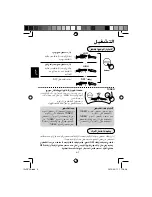 Preview for 38 page of Sharp IG-DC2A Operation Manual