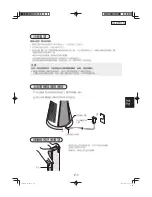 Предварительный просмотр 9 страницы Sharp IG-ETC1A Operation Manual