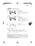 Предварительный просмотр 13 страницы Sharp IG-ETC1A Operation Manual