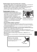 Preview for 77 page of Sharp IG-GC2EU Operation Manual