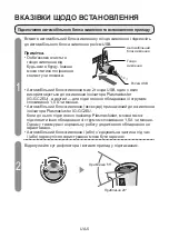 Preview for 91 page of Sharp IG-GC2EU Operation Manual