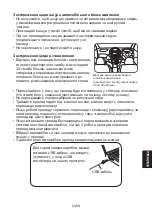 Preview for 92 page of Sharp IG-GC2EU Operation Manual