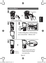 Preview for 31 page of Sharp IG-NX2B Operation Manual