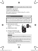 Preview for 32 page of Sharp IG-NX2B Operation Manual