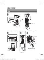 Preview for 66 page of Sharp IG-NX2E Operation Manual