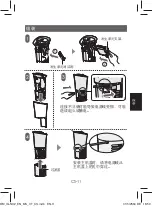 Preview for 67 page of Sharp IG-NX2E Operation Manual