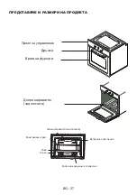 Предварительный просмотр 46 страницы Sharp K-50M22BL2-EU User Manual