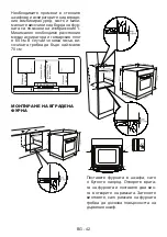 Предварительный просмотр 51 страницы Sharp K-50M22BL2-EU User Manual