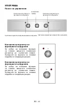 Предварительный просмотр 53 страницы Sharp K-50M22BL2-EU User Manual