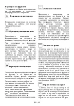 Предварительный просмотр 54 страницы Sharp K-50M22BL2-EU User Manual