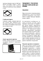 Preview for 23 page of Sharp K-60D19IM1-EU User Manual