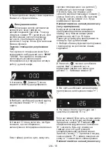 Предварительный просмотр 17 страницы Sharp K-60P19BNM-EU User Manual