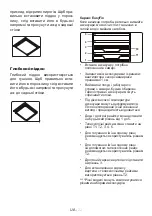 Предварительный просмотр 22 страницы Sharp K-60P19BNM-EU User Manual