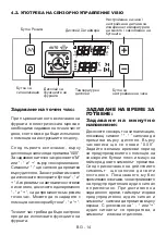 Preview for 91 page of Sharp K-60V19IQM-EU User Manual