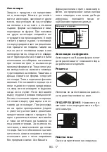 Preview for 94 page of Sharp K-60V19IQM-EU User Manual