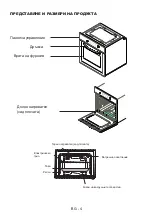 Предварительный просмотр 86 страницы Sharp K-61V28BM1-EU User Manual