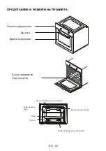 Preview for 87 page of Sharp K-71F28AM2-EU User Manual