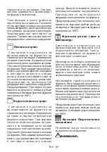 Preview for 95 page of Sharp K-71F28AM2-EU User Manual