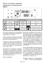 Preview for 97 page of Sharp K-71F28AM2-EU User Manual