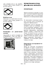 Preview for 103 page of Sharp K-71F28AM2-EU User Manual