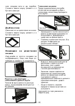 Предварительный просмотр 100 страницы Sharp K-71V28AM2-EU User Manual