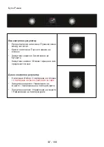 Предварительный просмотр 168 страницы Sharp KA-73S56BSS-EU User Manual