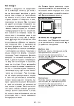 Предварительный просмотр 183 страницы Sharp KA-73S56BSS-EU User Manual