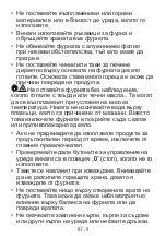 Предварительный просмотр 30 страницы Sharp KA-75L64BNH-EU User Manual