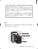 Preview for 24 page of Sharp KC-850EK Operation Manual