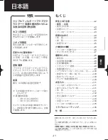 Preview for 25 page of Sharp KC-850EK Operation Manual