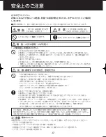 Preview for 26 page of Sharp KC-850EK Operation Manual