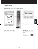 Preview for 29 page of Sharp KC-850EK Operation Manual