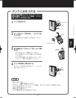 Preview for 31 page of Sharp KC-850EK Operation Manual