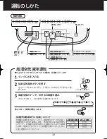 Preview for 32 page of Sharp KC-850EK Operation Manual