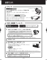 Preview for 36 page of Sharp KC-850EK Operation Manual