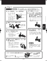 Preview for 37 page of Sharp KC-850EK Operation Manual