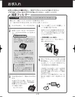 Preview for 38 page of Sharp KC-850EK Operation Manual