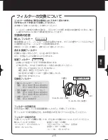 Preview for 39 page of Sharp KC-850EK Operation Manual